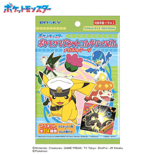  Pokemon Center Original Magnet Collection Gum Mega Voltage 