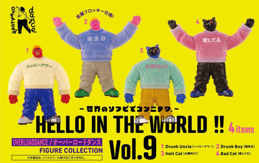  Ken Elephant HELLO IN THE WORLD !! Vol.9 OVERLOADDANCE Figure Collection BOX 12pcs 