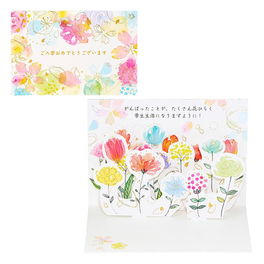  Sanrio Other School Entrance Celebration Watercolor Flower Message Card 655481 