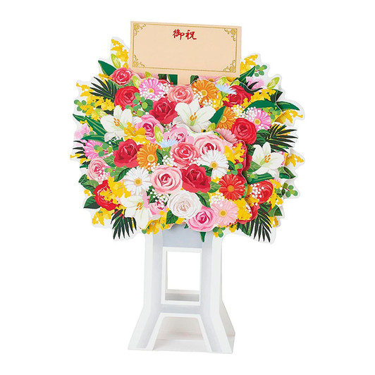  Sanrio Other Celebration Flower Stand Message Card 656119 
