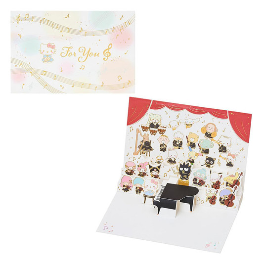  Sanrio Other Multipurpose Message Cards Featuring Characters And Musical Notes 656135 