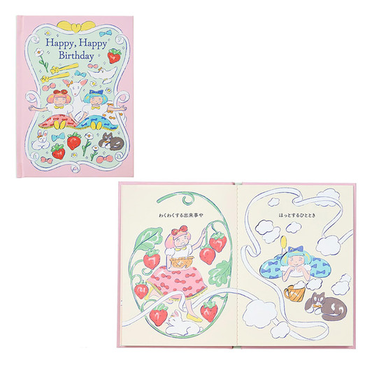 Sanrio Other Birthday Picture Book Two In A Ribbon Frame Message Card 656321
