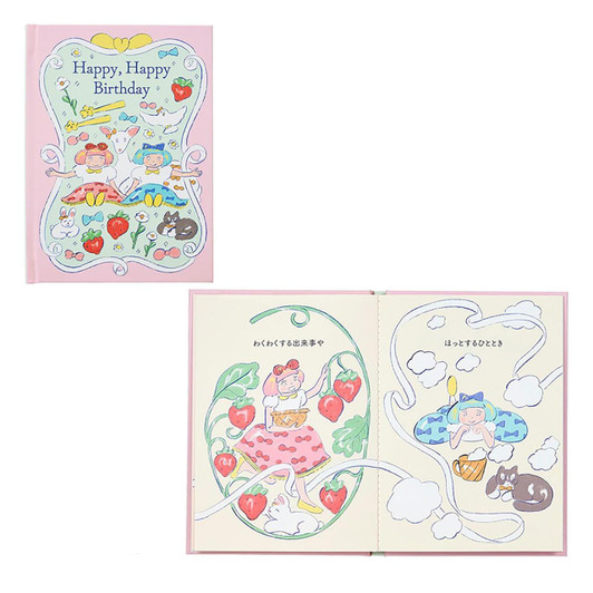  Sanrio Other Birthday Picture Book Two In A Ribbon Frame Message Card 656321 