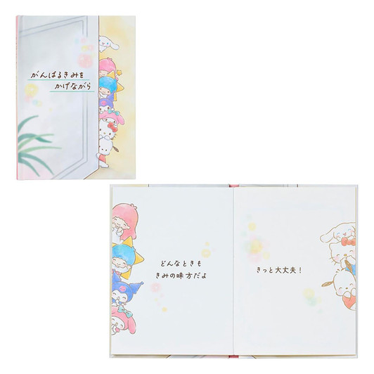  Sanrio Other Cheering Characters Picture Book Watching Over Everyone Message Card 656437 