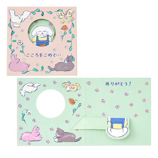  Sanrio Other Thank You Mini Card White Dog Message Card 657042 