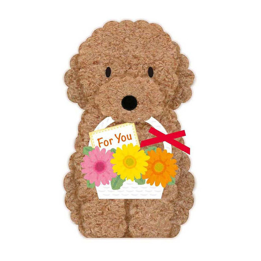  Sanrio Other Toy Poodle Group Message Card 657093 