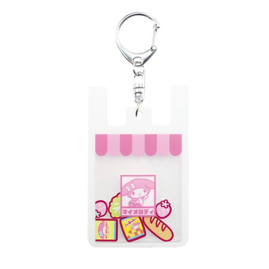  OST Super Rare Cheery Shopping Cheer Cheer Key Chain My Melody 