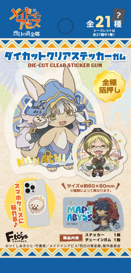 F-toys Made In Abyss Die Cut Clear Sticker BOX (20pcs)