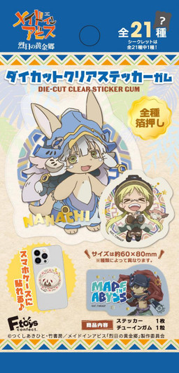  F-toys Made In Abyss Die Cut Clear Sticker BOX (20pcs) 