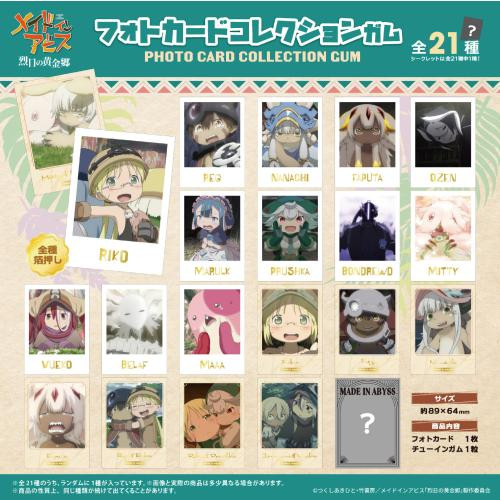  F-toys Made In Abyss Photo Card Collection BOX (20pcs) 