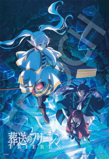 Jigsaw Puzzle Journey to the North (300 Pieces)