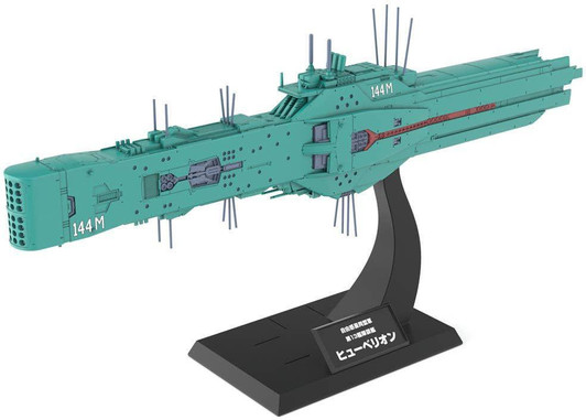  Kotobukiya 1/3000 Free Planets Alliance 13th Fleet Flagship Hyperion Model Kit (Legend of the Galactic Heroes) 