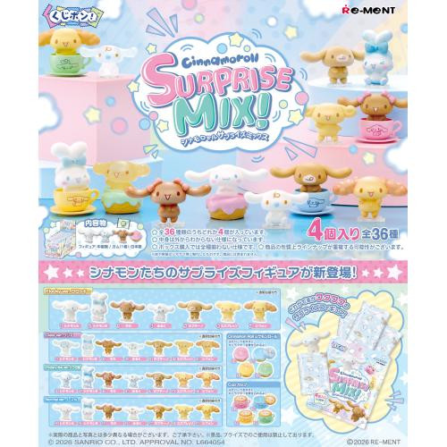  Re-ment Kuji Pon! Cinnamoroll Surprise Mix! Box (8pcs) 