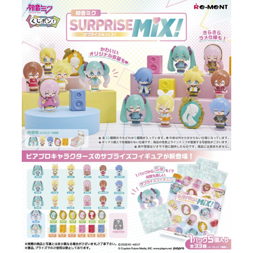 Re-ment Kuji Pon! Hatsune Miku Surprise Mix! Box (8pcs)