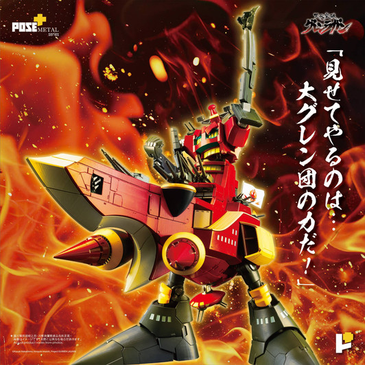 Art Storm POSE+ METAL Gurren Lagann Dai-Gurren Figure