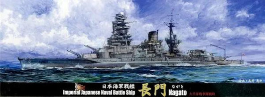  Fujimi 1/700 Special 29 Imperial Japanese Navy Battleship Nagato Plastic Model 