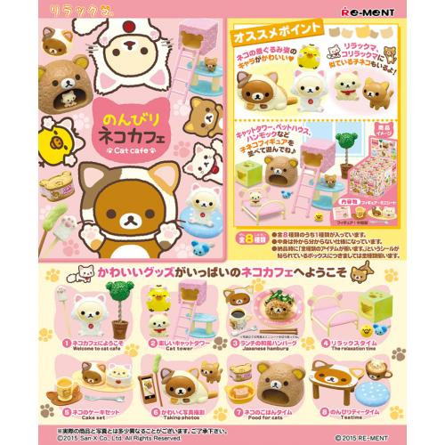 Rilakkuma's Relaxing Cat Cafe Complete Box (8pcs)