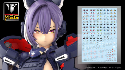 Kotobukiya Megami Device M.S.G Yggdrasis Skoll Sharpshooter Decal Set