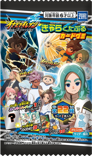Takara Tomy A.R.T.S Inazuma Eleven Card Gummy Collection BOX (20pcs)
