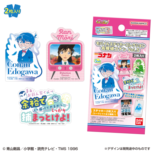Bandai Life Mobile Sticker Collection Detective Conan Vol.5 2 Piece Set BOX (20pcs)