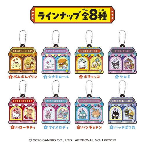 Heart Anywhere Twindoo! Sanrio Characters Photocard Holder Box (8pcs)