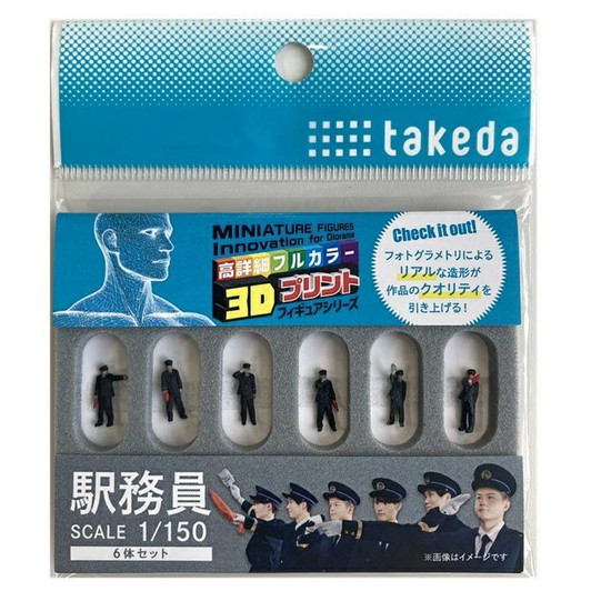 TTC 55-0080 3D Full-Color Printed Figures Set 6A [Station Staff] (6pcs) (N scale)