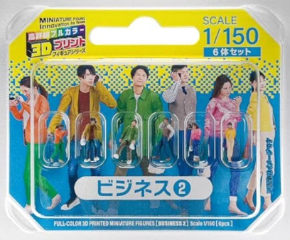 TTC 55-0100 3D Full-Color Printed Figures Set 6C [Business] (6pcs) (N scale)