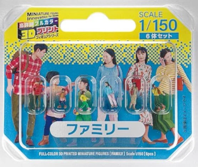 TTC 55-0150 3D Full-Color Printed Figures Set 6H [Family] (6pcs) (N scale)