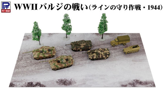Pit-Road 1/144 WWII Battle Of The Bulge (Unternehmen Wacht am Rhein, 1944) Diorama Plastic Model