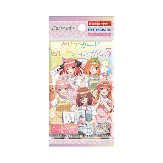 Ensky The Quintessential Quintuplets Clear Card Collection Vol.5 [First Press Limited Edition] BOX (16pcs)