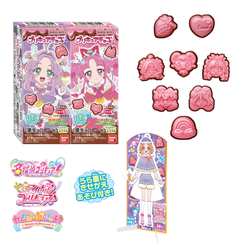 Bandai Candy Star Detective Pretty Cure Chocolate Box(14pcs)