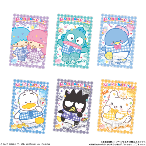 Bandai Candy Sanrio Characters Wafer Vol.12 BOX(20pcs)