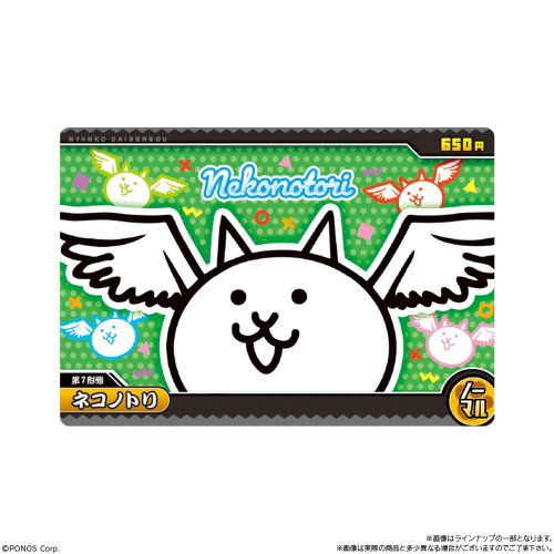 Bandai Candy The Battle Cats Wafers +9 Metallic Card Collection BOX (20pcs)