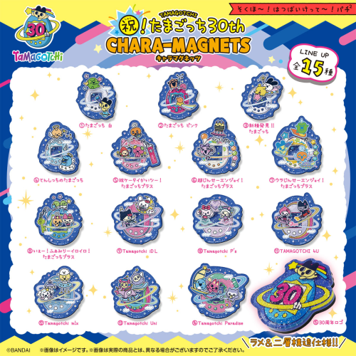 Bandai Candy Tamagotchi 30th Anniversary Character Magnets BOX(14pcs)