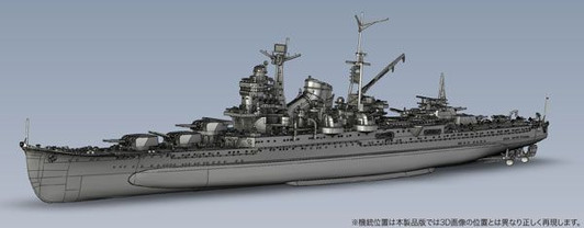 Fujimi 1/700 Imperial Navy Series No. 53 Japanese Navy Heavy Cruiser Suzuya (1944 Operation Sho-Go) Plastic Model Kit