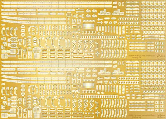 Fujimi 1/700 Upgrade Parts Series No. 143 IJN Akizuki-class destroyer Akizuki/Hatsuzuki (1944)/Operation Sho-Go Genuine Photo-Etched Parts for 2-Ships