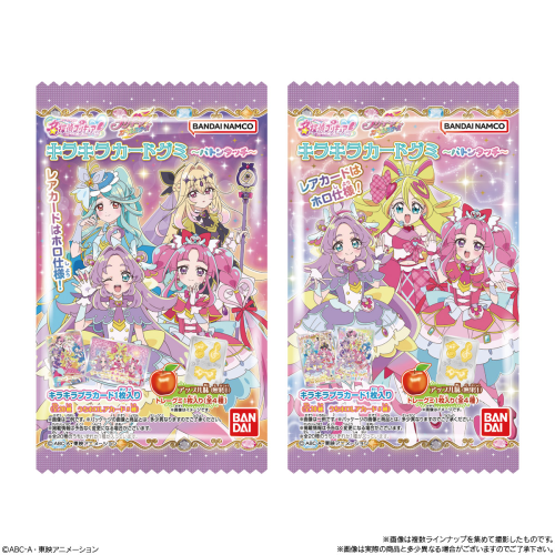 Bandai Candy Detective Precure Sparkling Card with Gummy -Baton Pass- BOX (20pcs)