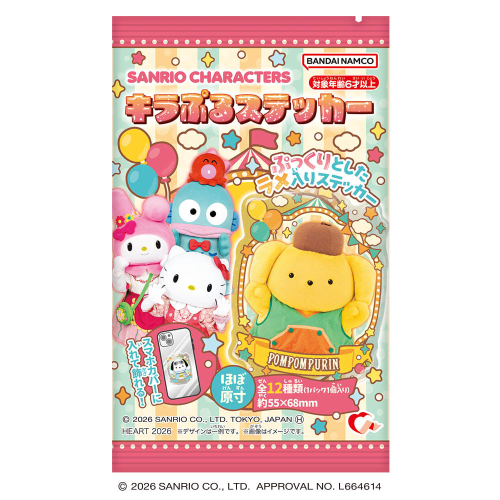 Heart Sanrio Characters Live Action Ver. Kirapuru Stickers BOX (12pcs)