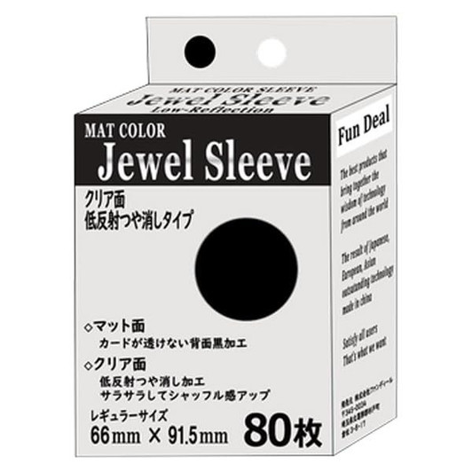 Fundear Matte Color Sleeves Black 80 Sheets