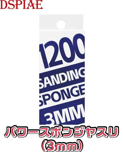 DSPIAE XS3-1200 Power Sponge File 3mm #1200 (10pcs)