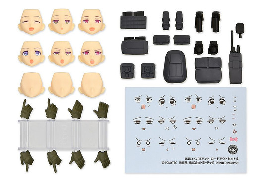 Tomytec figmaPLUS Armed JK Variant Loadout Set 4, Code: URBEX (Little Armory)