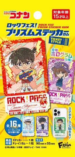 F-toys Detective Conan Rock Festival Prism Sticker with Gum (Ticket Style) BOX (20pcs)