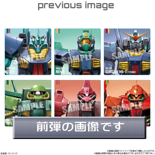 Bandai Candy Gundam Poteko Black Pepper Flavor 2026 BOX (6pcs)