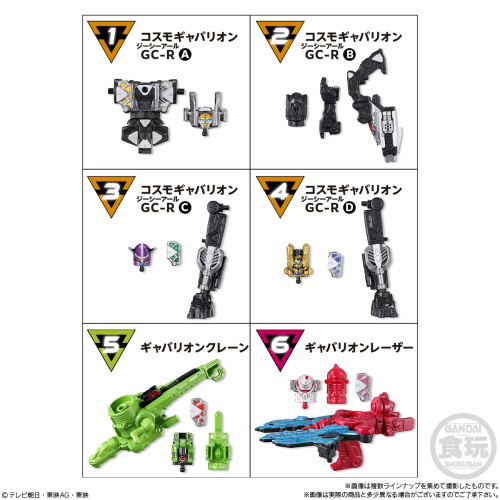 Bandai Candy Minipla Super Space Sheriff Gavan Infinity Kit 01 Box (12pcs)