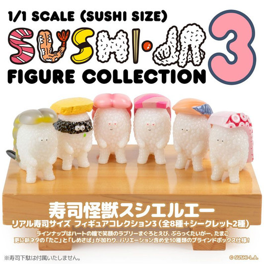 Sentinel Sushi Monster Sushi-L.A. A Real Sushi Size Figure Collection Vol.3 BOX (8pcs)