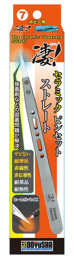 Doyusha SGOT! Ceramic Tweezers (Straight)