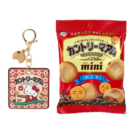 Sanrio Hello Kitty Country Ma'am & Key Holder 597040