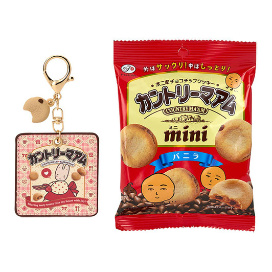 Sanrio Other Country Ma'am & Key Holder Marron Cream 597244