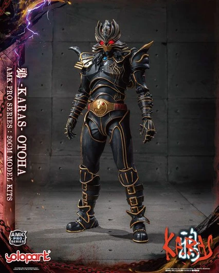 Doyusha AMK PRO Series "KARAS" 20cm Otoha Karasu Regenerate Ver. Assembly Model Kit