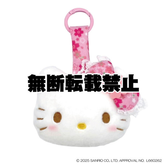 Nakajima Face Tag MC Cherry Blossom Kimono Hello Kitty PK